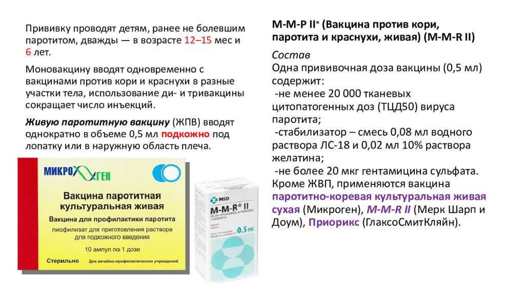 Вакцинация рекомендуемая для медицинских работников против кори экстренная по схеме тест с ответами