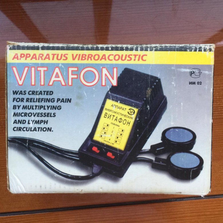 Витафон лечение простаты. Витафон аппарат виброакустического воздействия. Виброакустический аппарат Витафон-5. Витафон-2 расширенная комплектация. Физиотерапия аппараты Витафон.