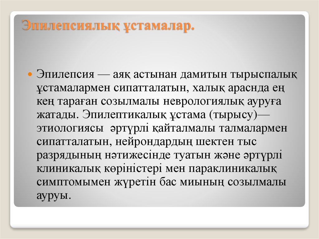 Под персональными данными понимается любая информация