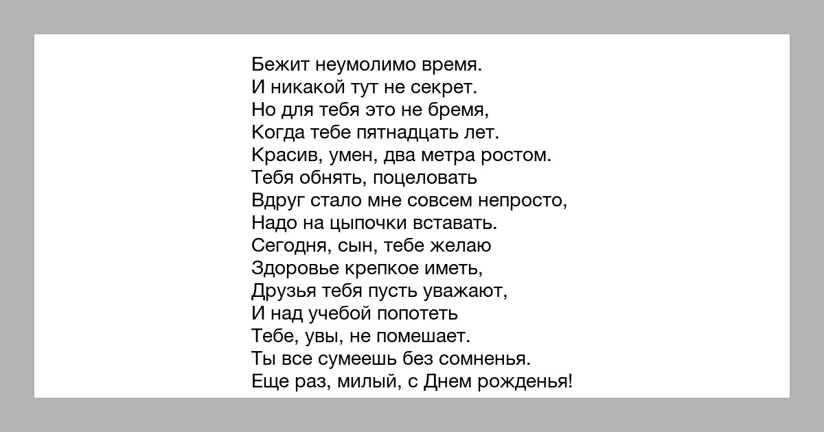 Рисовать мальчик не умел и ни разу в жизни не видел ни одной картины