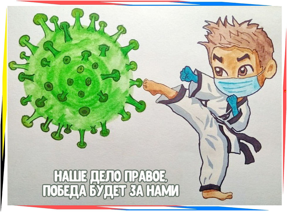 Рисунок против вируса. Рисунок на тему вирусы. Плакаты против вируса. Борьба с вирусом рисунок.