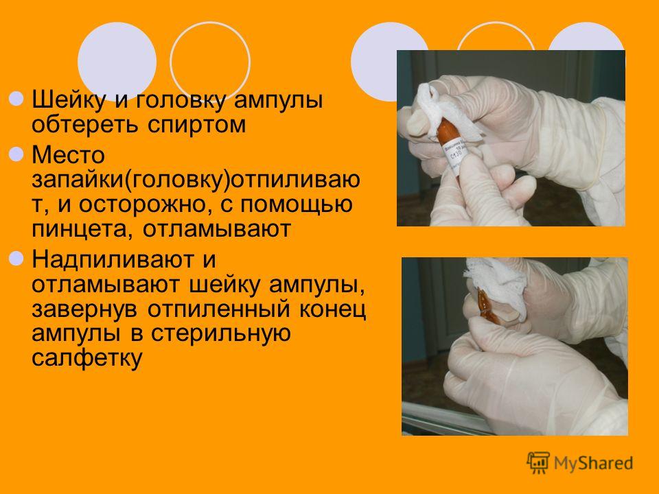 Проведение прививки. Метод введения вакцины БЦЖ. Вакцина БЦЖ техника проведения. Техника постановки прививки БЦЖ вакциной. Алгоритм постановки вакцины БЦЖ.