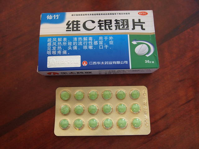 Синие таблетки от простуды. Китайские таблетки Антигриппин зеленые. Китайские синие таблетки. Китайские противовирусные таблетки. Китайские таблетки от простуды и гриппа.