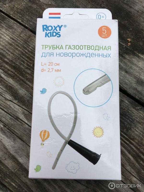 Газоотводная трубочка инструкция. Газоотводная трубка Roxy Kids. Газоотводная трубка для новорожденных Roxy Kids. Газоотводная трубка новорожденному. Газоотводная трубка для новорожденных многоразовая.