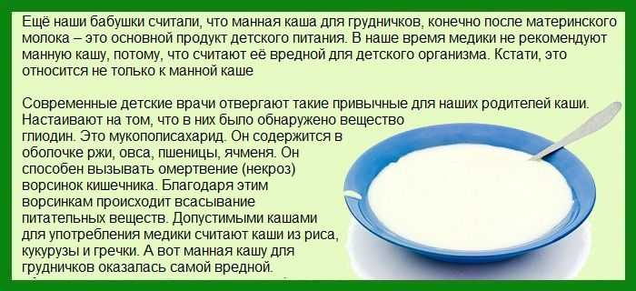 Как заменить кормление супом