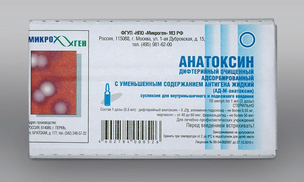 Адсм инструкция по применению. Ад (адсорбированный дифтерийный анатоксин). Ад-м анатоксин препарат ампула. АДС-М анатоксин. Вакцины с дифтерийным анатоксином.