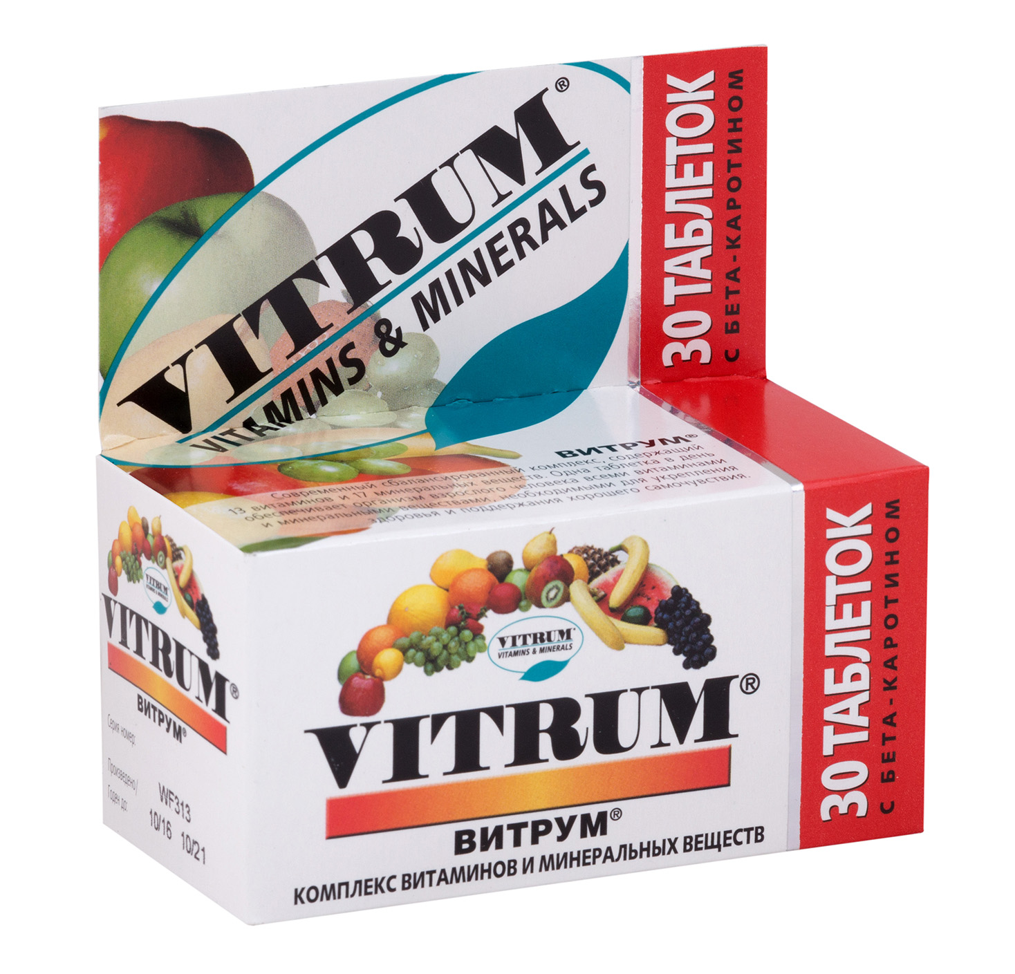 Лучшие витамины для иммунитета мужчин. Витамины Unipharm витрум. Комплексные витамины витрум. Витрум +65 витамины 65+.