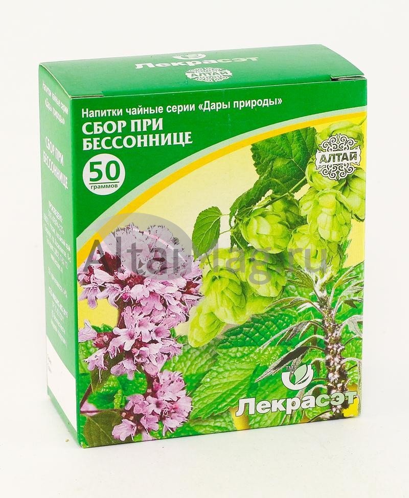 травяной сбор от бессонницы. трава для бессонницы. травы при бессоннице. черная трава башмачок. травяной сбор от бессонницы.