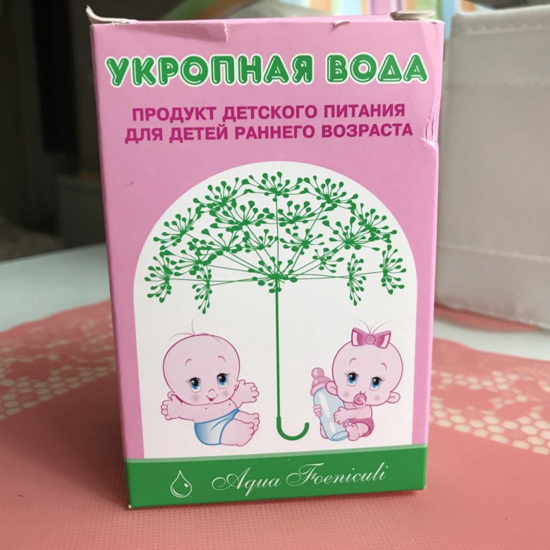 Укропная вода картинки