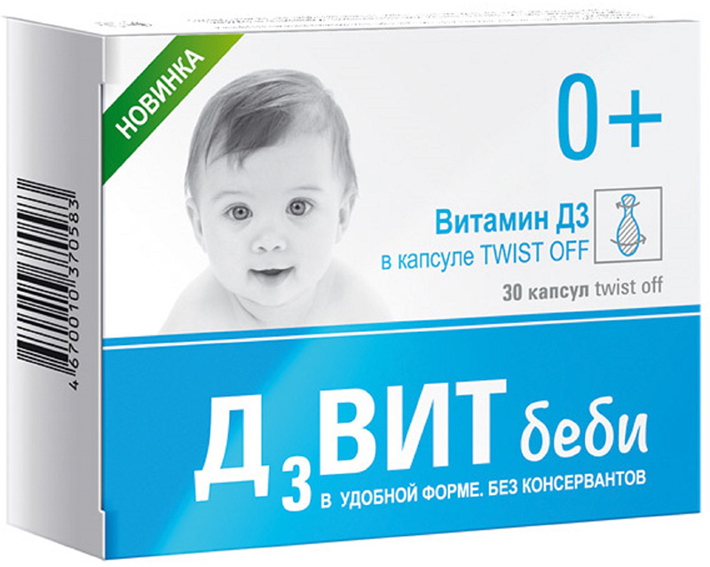 Как давать д3 новорожденному. Д3вит Беби. Д3вит Беби (d3vit Baby). Витамин д3 для детей 0+.