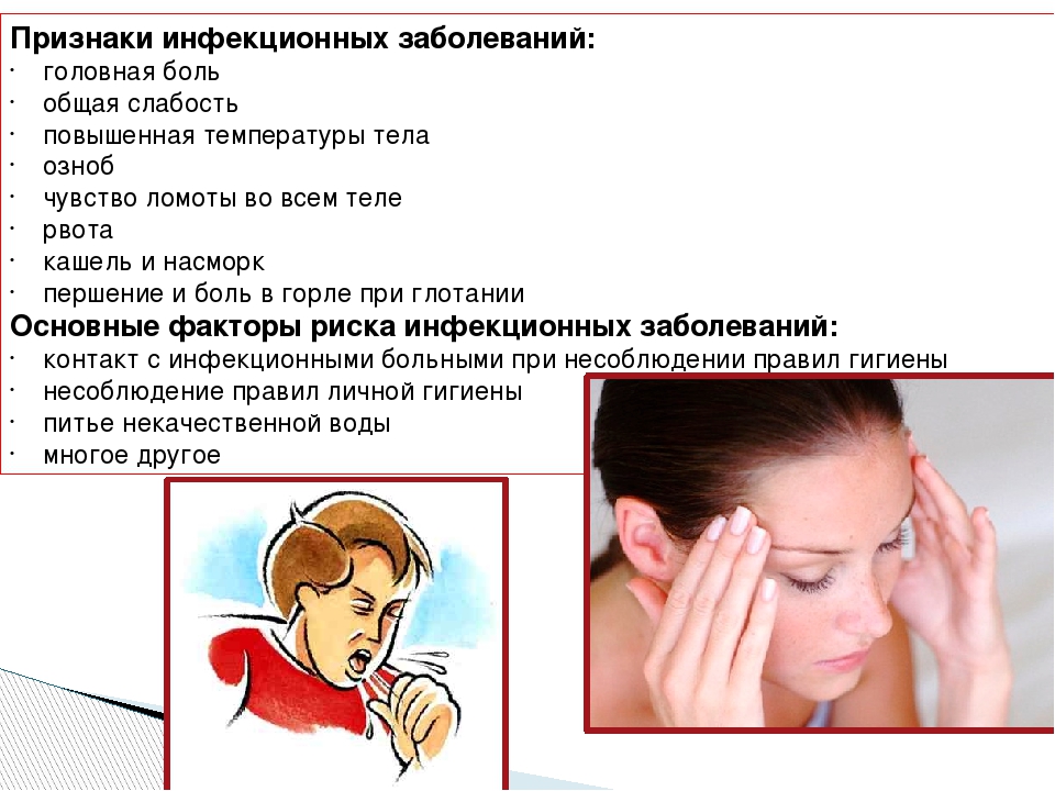 Симптомы сильная головная. Головная боль и боль в горле. Дискомфорт в ухе при насморке. Почему когда заложен нос закладывает уши.