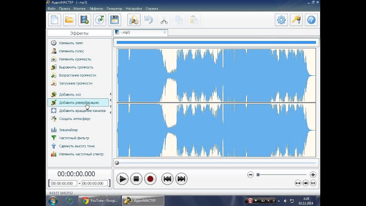 Https audiomaster su. АУДИОМАСТЕР. АУДИОМАСТЕР программа. АУДИОМАСТЕР для андроид. Программа для обрезки аудио.