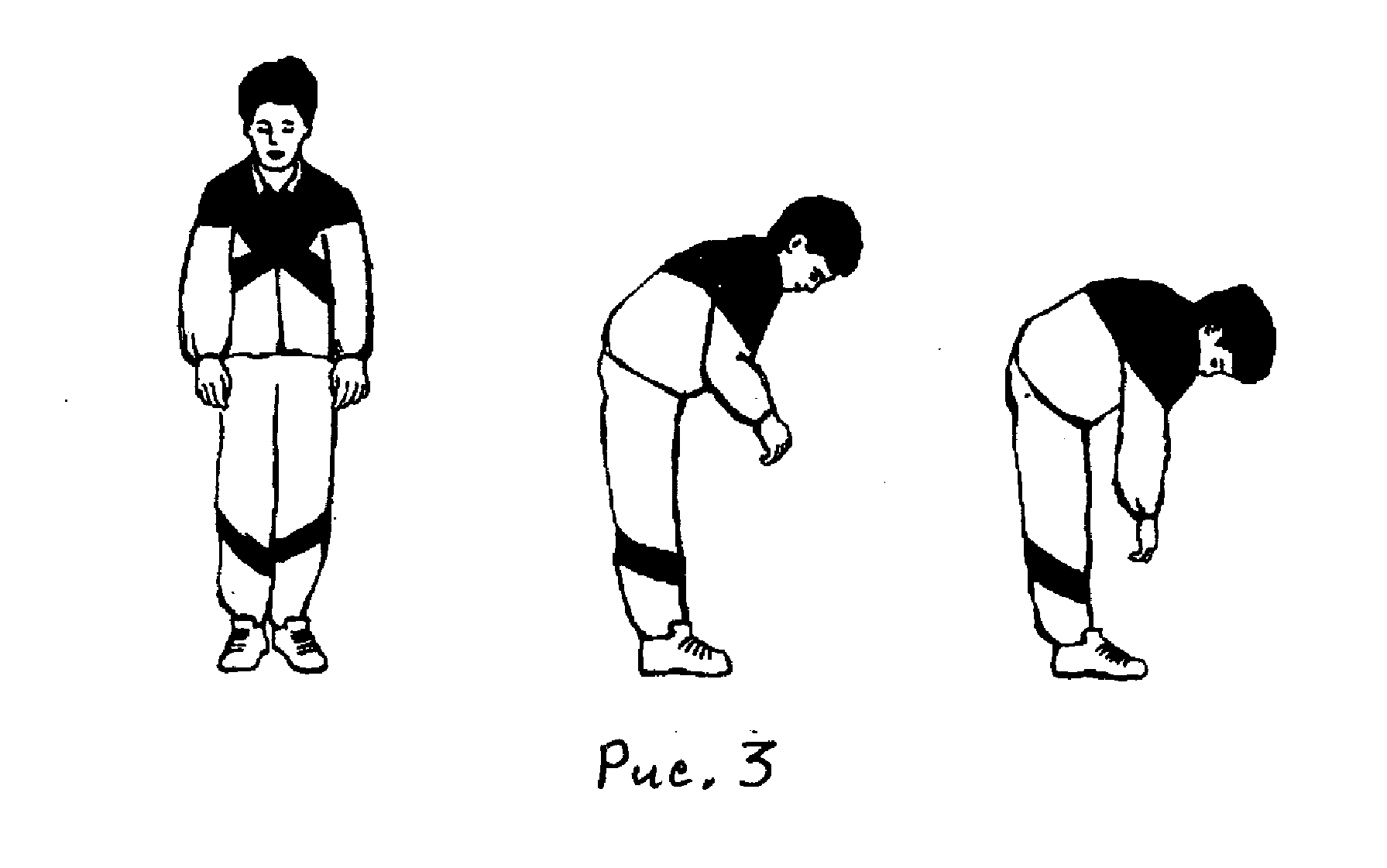 Гимнастика Стрельниковой упражнение насос