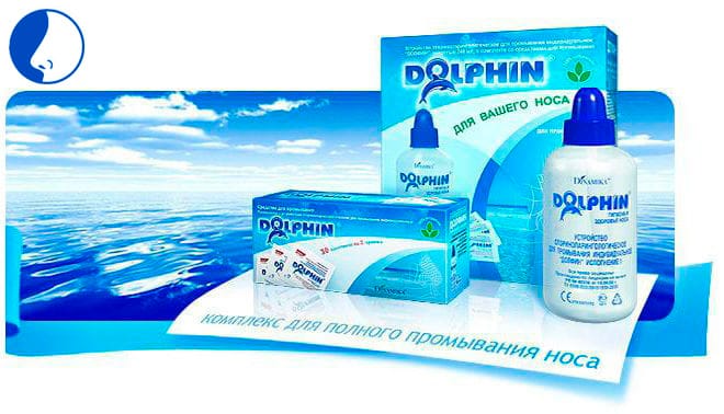 Долфин для носа комплексом