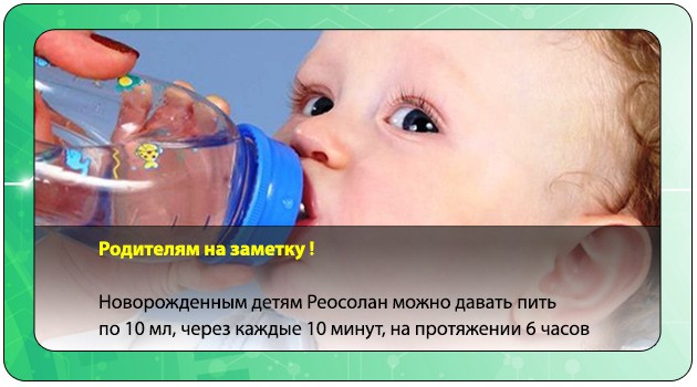 Новорожденным дают воду пить. Какую воду давать новорожденному. Если ребенок пьет регидрон. Чем заменить регидрон ребенку. Обманывать детей пить лекарство.