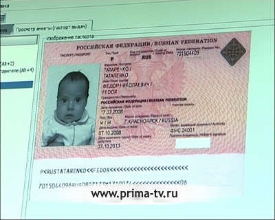 Можно ли ребенка вписать в загранпаспорт родителя нового образца