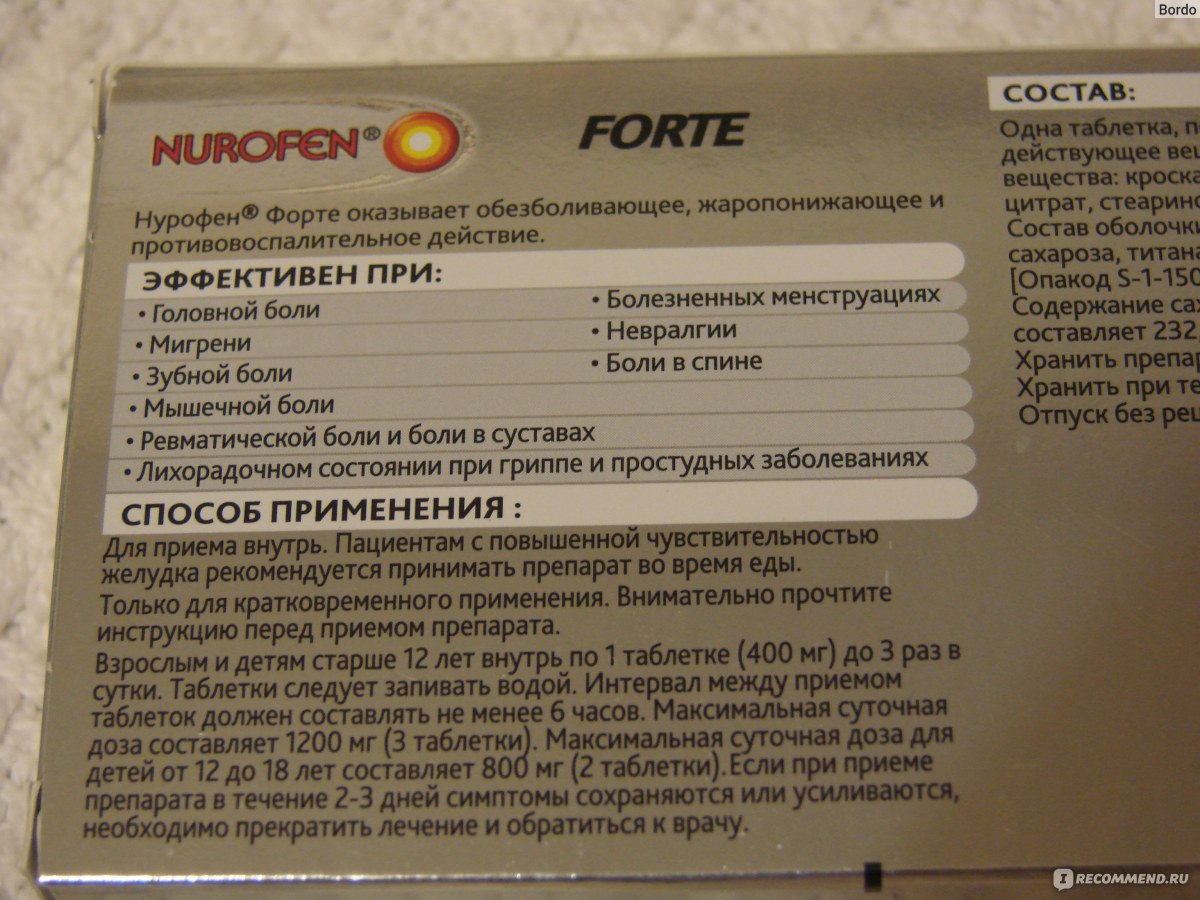 Сколько раз можно пить нурофен. Нурофен состав препарата. Нурофен состав таблетки. Состав лекарства нурофен. Нурофен плюс состав.