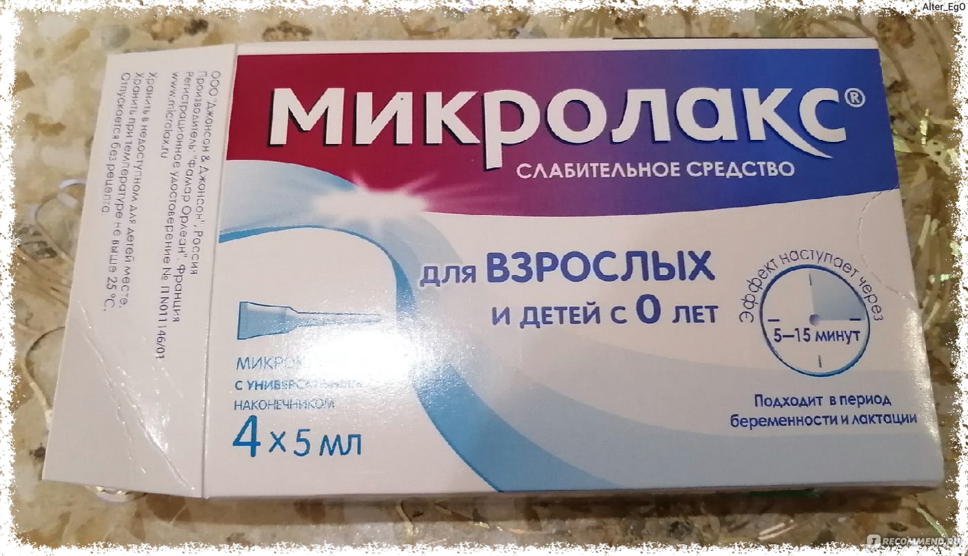 Микролакс через сколько. Микролакс плюс. Микролакс плюс порошок. Микролакс на гв. Микролакс отпуск в аптеке.