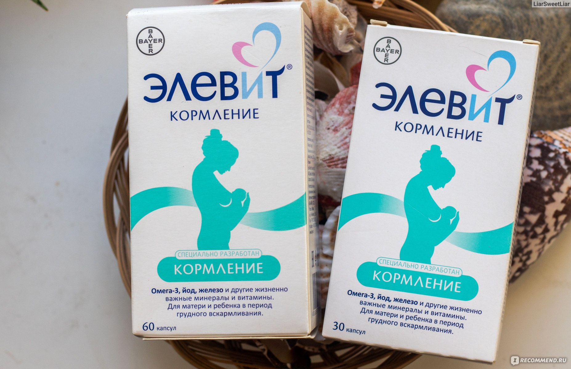 Элевит кормление. Элевит Омега 3. Bayer Элевит. Элевит Пронаталь Омега 3 кормление. Элевит грудное вскармливание.