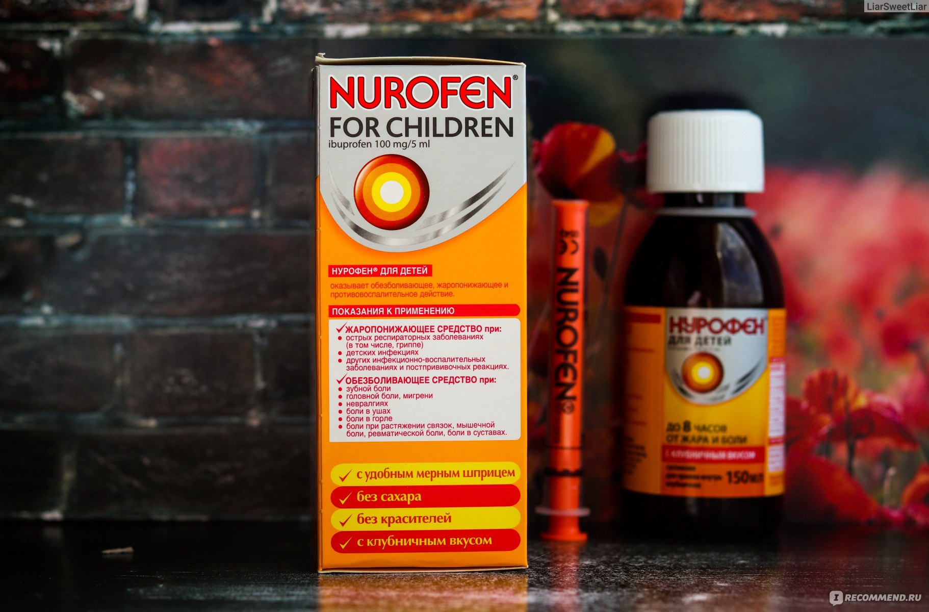 Нурофен кормящей можно. Нурофен детский. Жаропонижающие препараты для беременных 3 триместр. Нурофен детский суспензия. Нурофен для детей беременной.