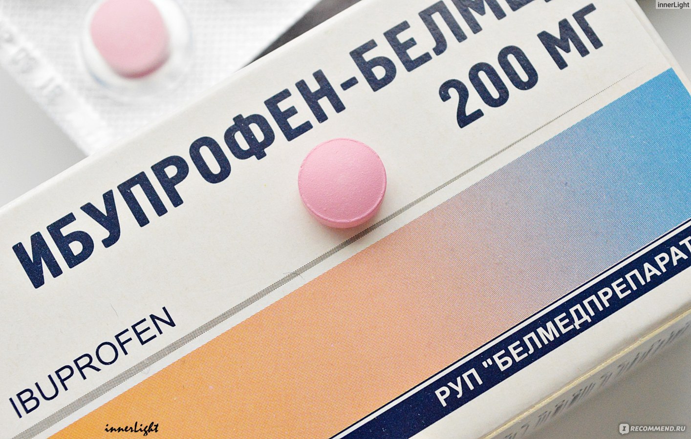 Ибупрофен пьют от головной боли. Ибупрофен от мигрени. Ибупрофен Белмед. Таблетки от мигрени и головной боли. Таблетки от боли головы ибупрофен.