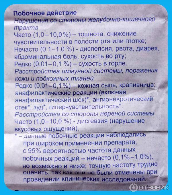 Схема ингаляций с беродуалом и амбробене