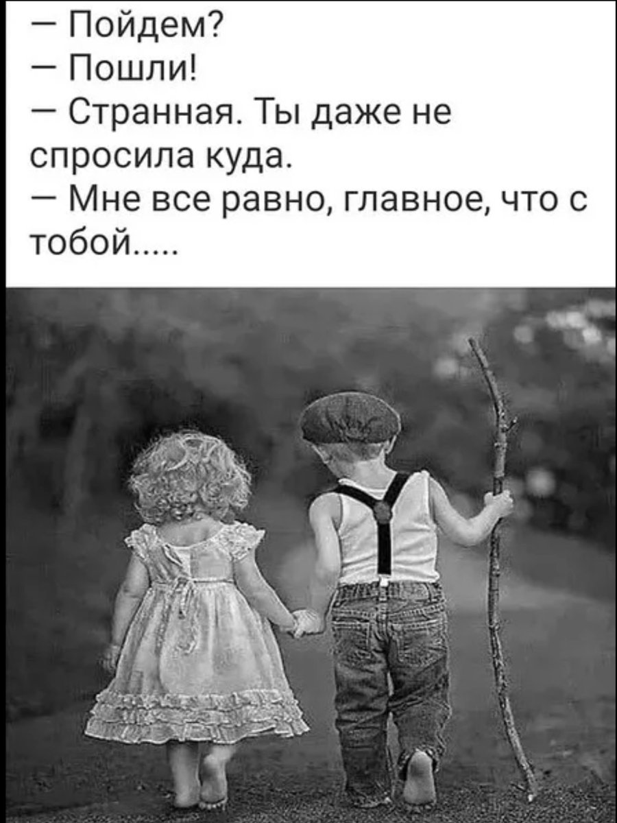 Человеку так мало надо для счастья но увы так много чтобы это понять картинки