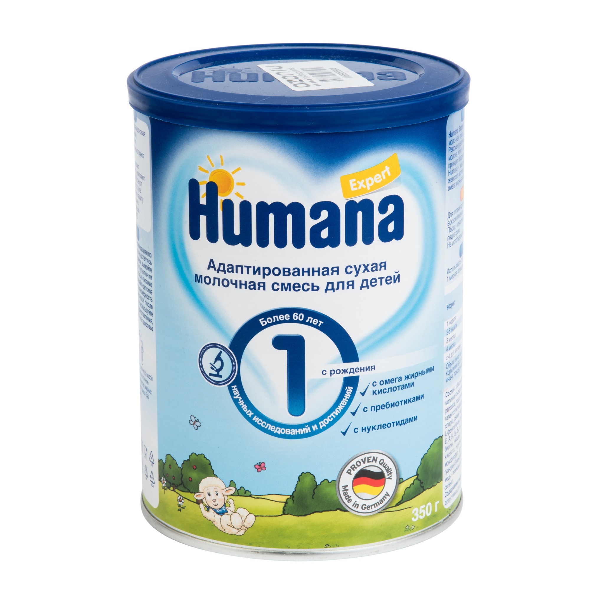 Лучший смесь для новорожденного от 0. Хумана смесь для новорожденных 1. Детское питание смесь смесь Хумана 1. Детское питание Хумана для новорожденных. Детское питание humana Expert 3 350гр.